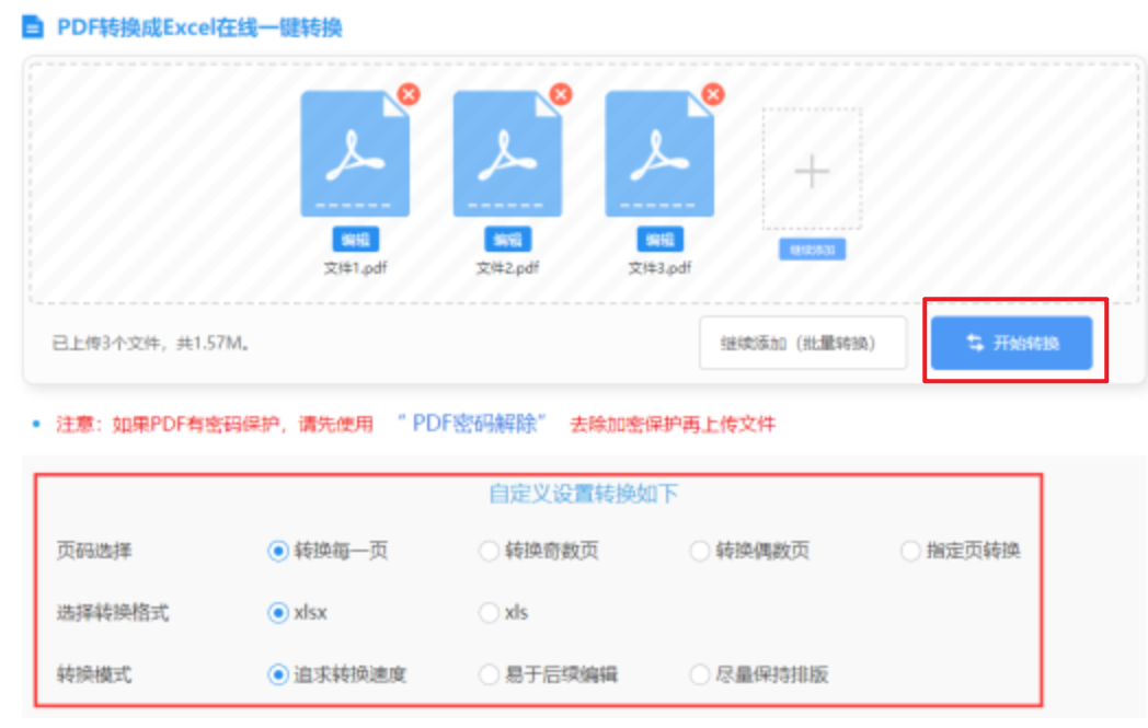 乐鱼体育官网入口登录入口升级版使用讲解 - 开始转换